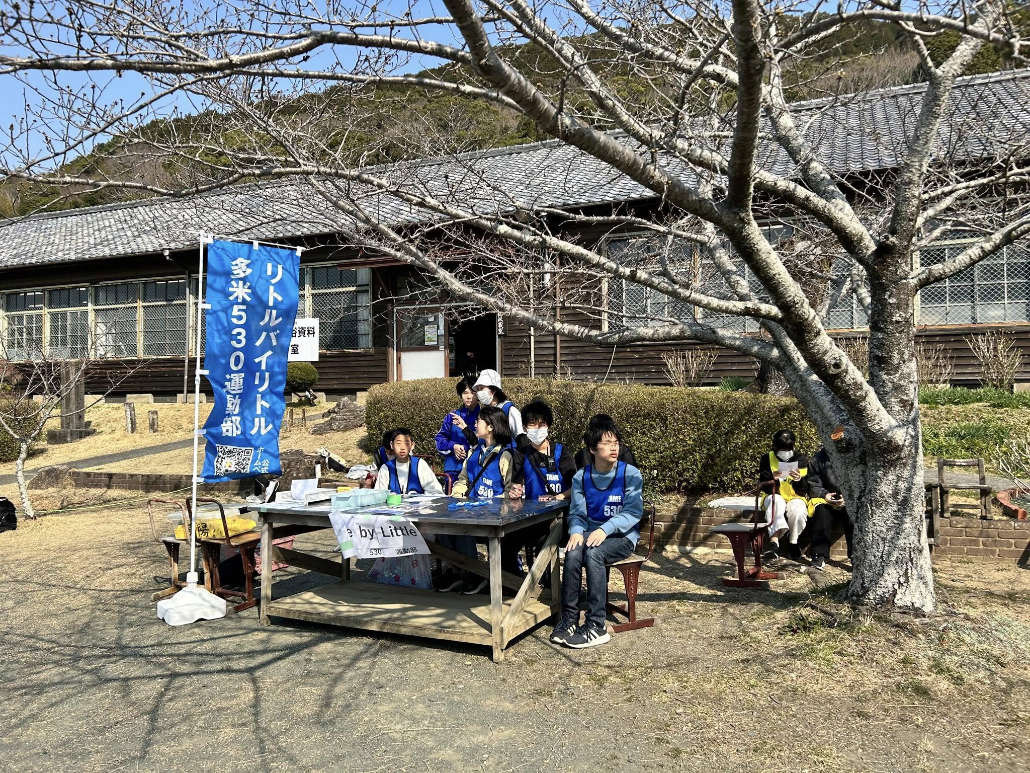地域での活動発表