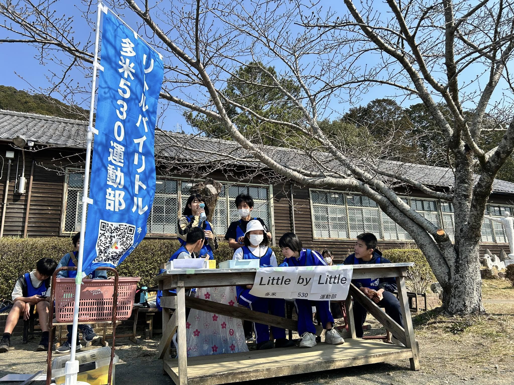 学生ファシリテーター研修