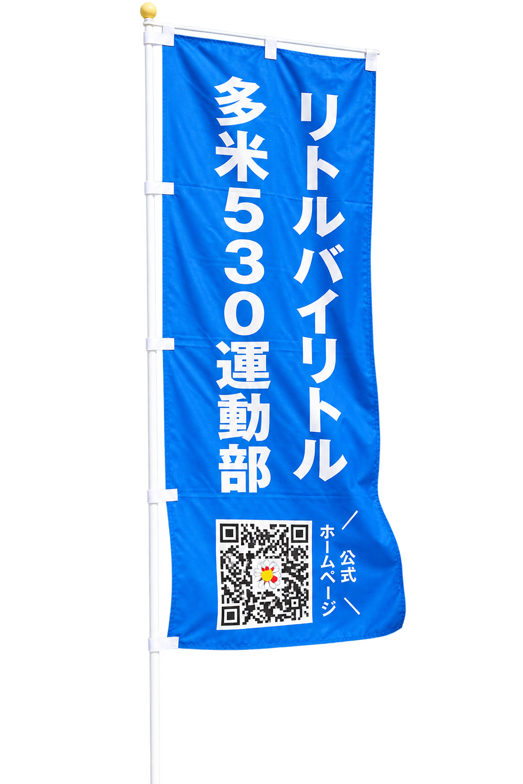 530スタンプ9